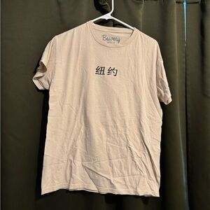 Bowery Supply Co. Graphic Tee